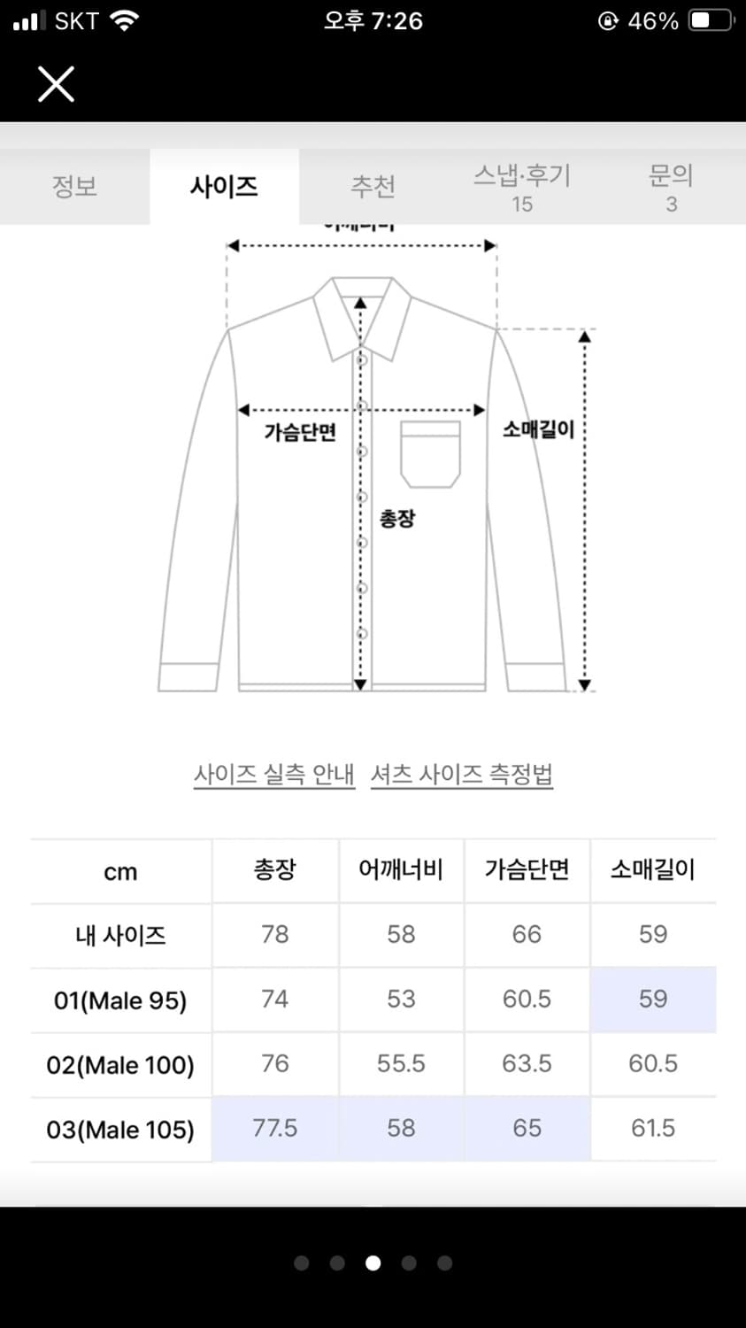 어나더오피스 컴피 오버사이즈 그라파이트 2 상품이미지2