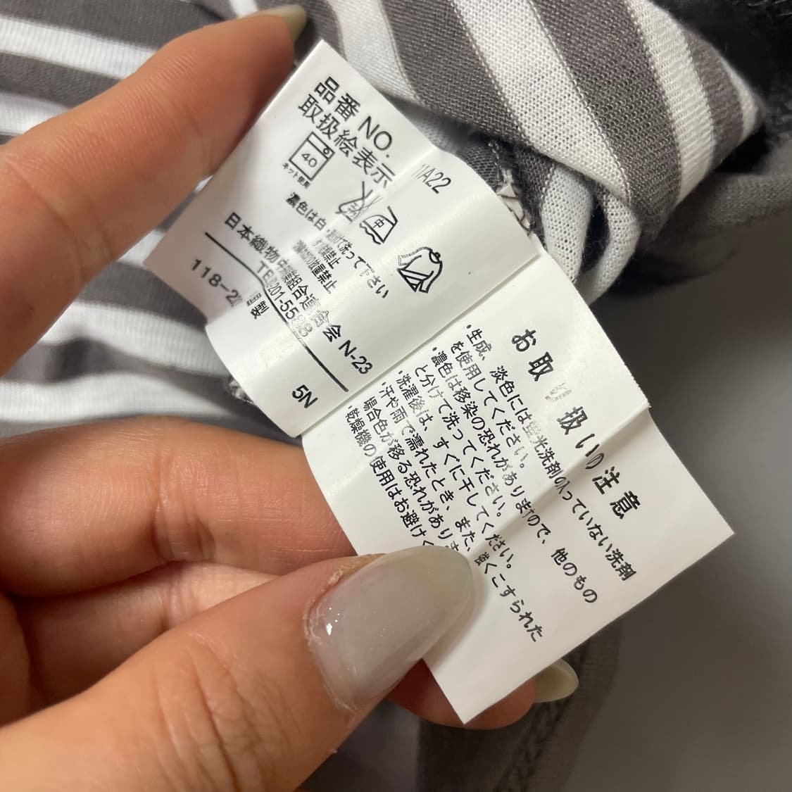 JPN 벤트바이올렛 스트라이프 롱 슬리브리스 L 상품이미지7