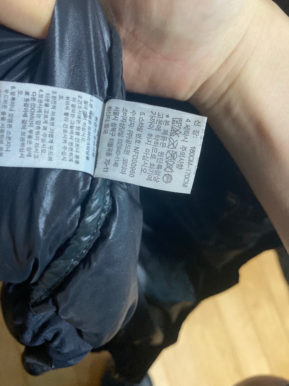 노스페이스 메트로 700 블랙 패딩 (90) 상품이미지5