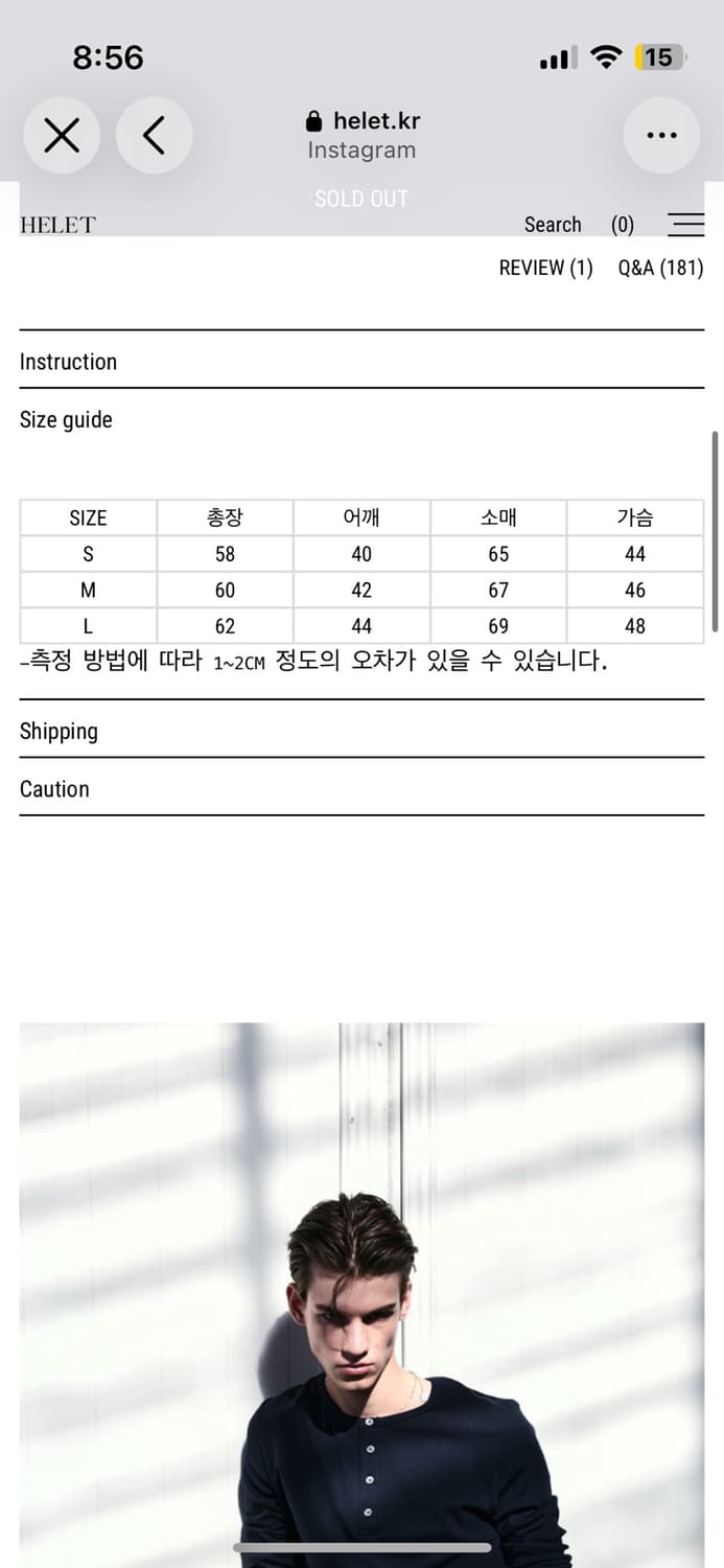 헬렛 크롭 헨리넥 롱슬리브 이스탈 블루L 상품이미지2