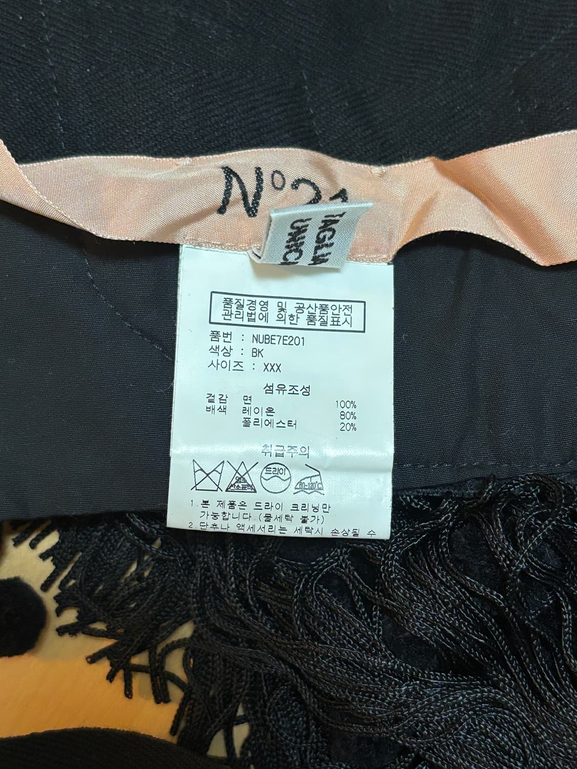 N21 2017 SS 런웨이 블랙 폼폼 장식 벨트 상품이미지8