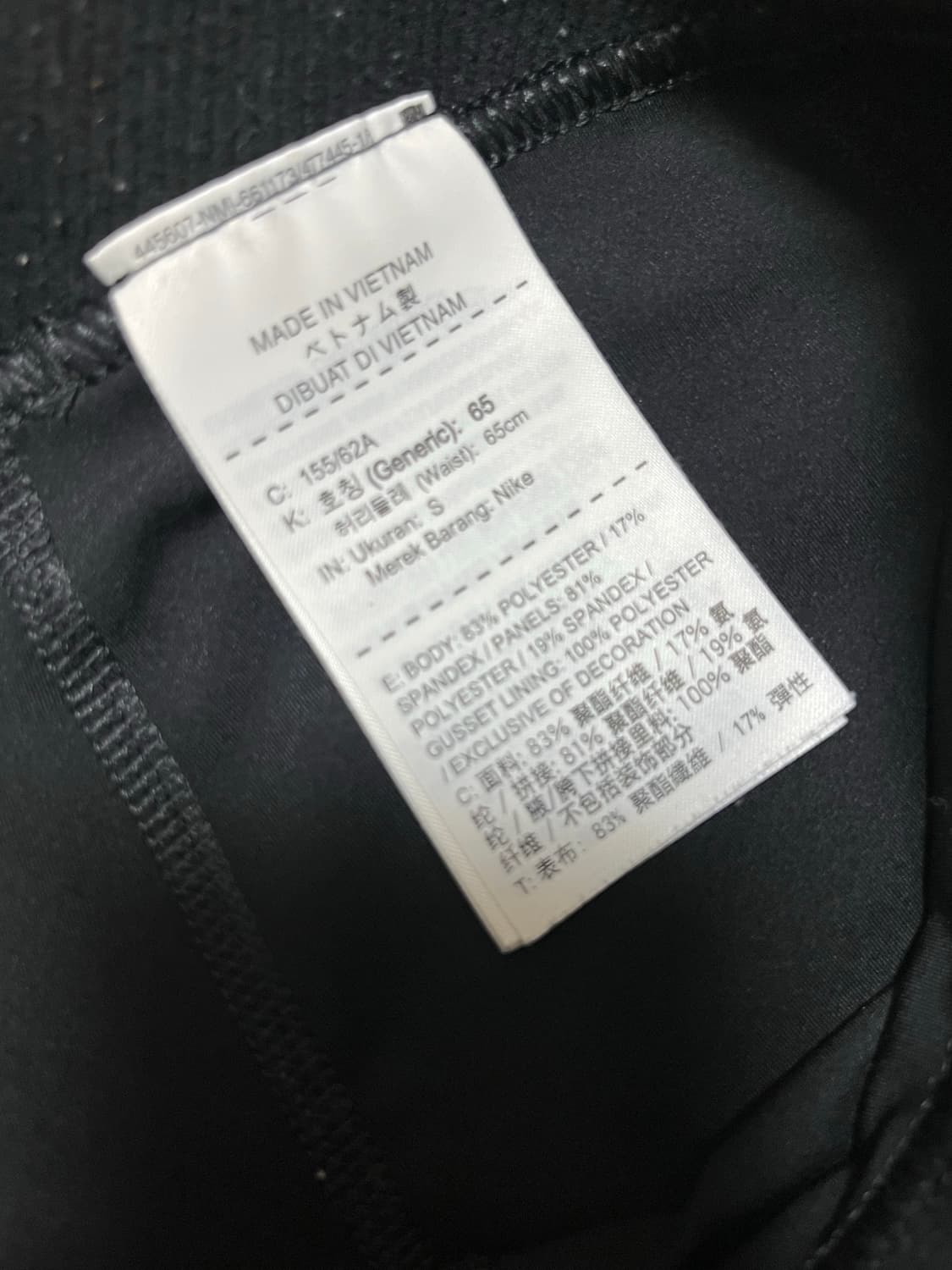 나이키 프로 블랙 레깅스 스우시 패턴 상품이미지3