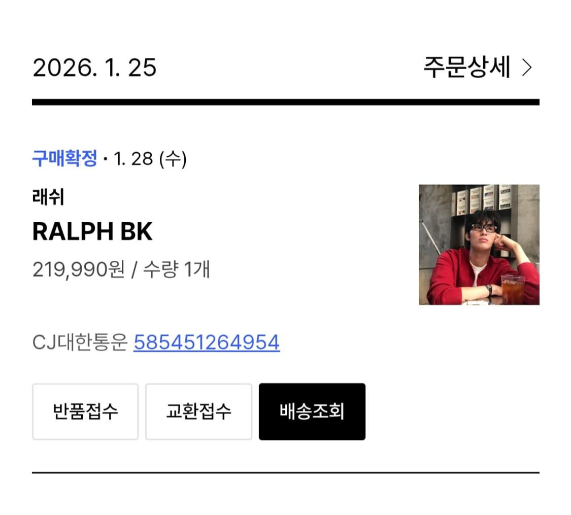 래쉬안경 랄프 상품이미지5