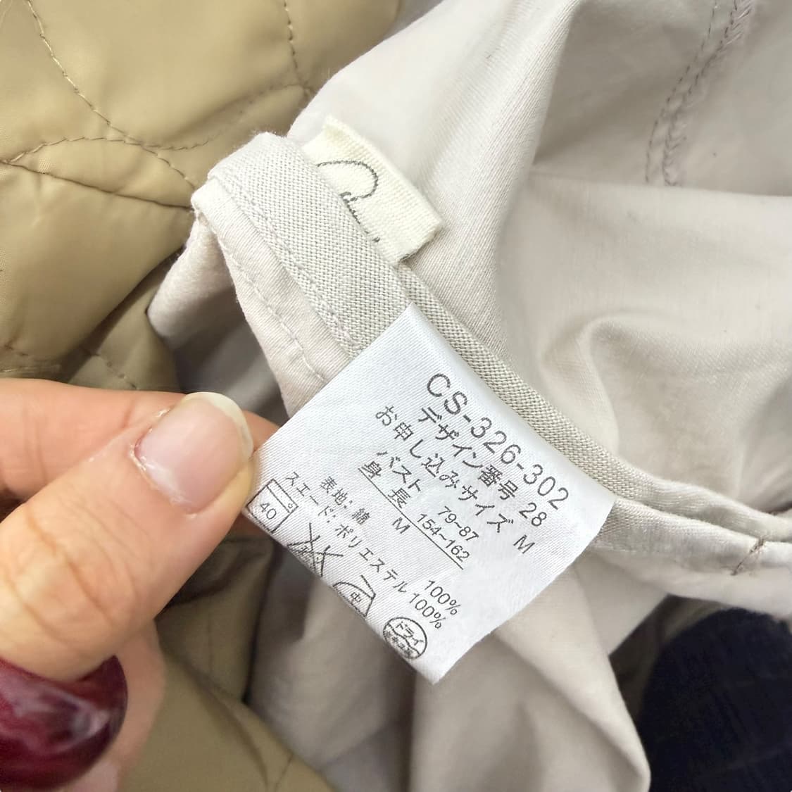 JPN 화이트 퀄팅안감 m-65 울프죠 야상자켓  상품이미지9