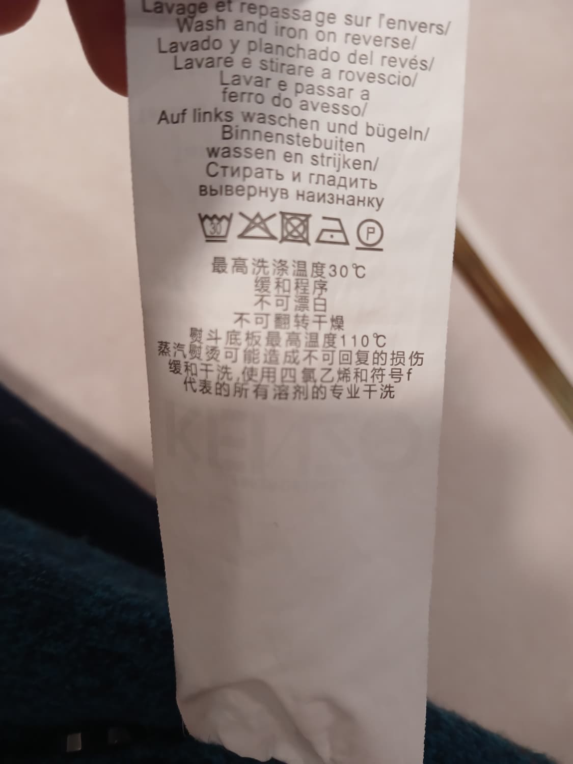 겐조 정품 여성 가디건 S 사이즈 상품이미지9