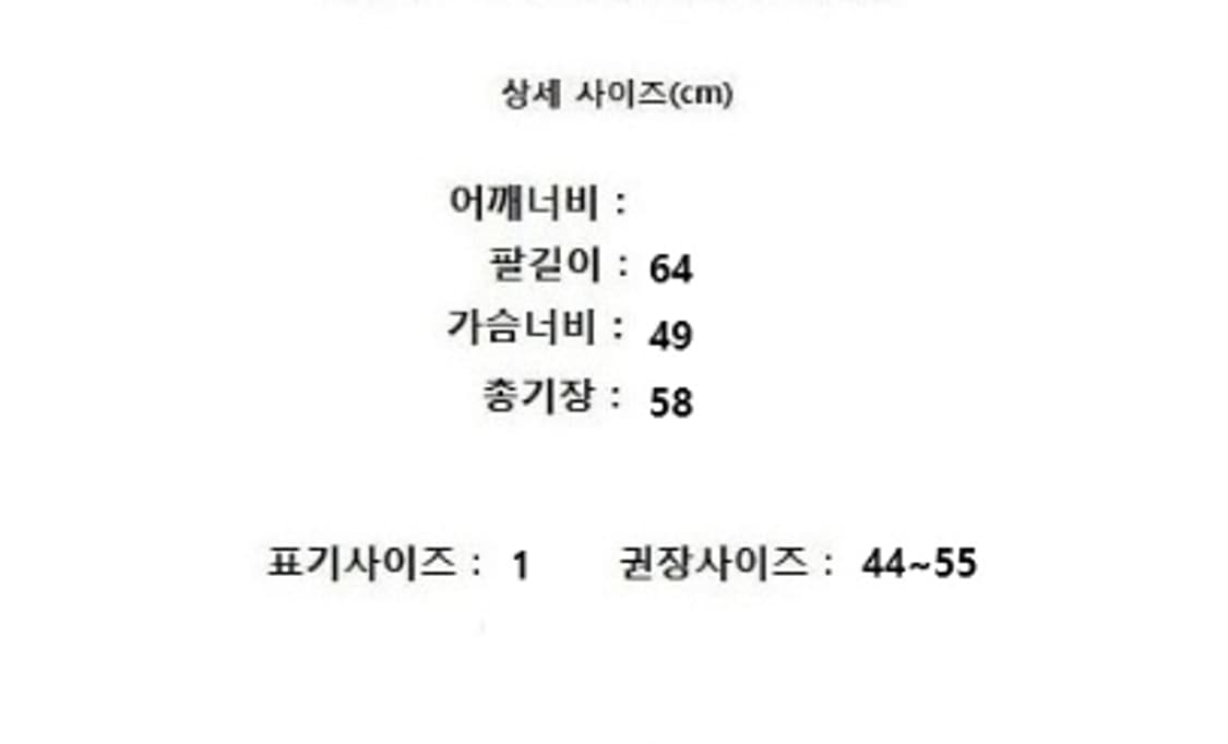 maje 마쥬 상품이미지9