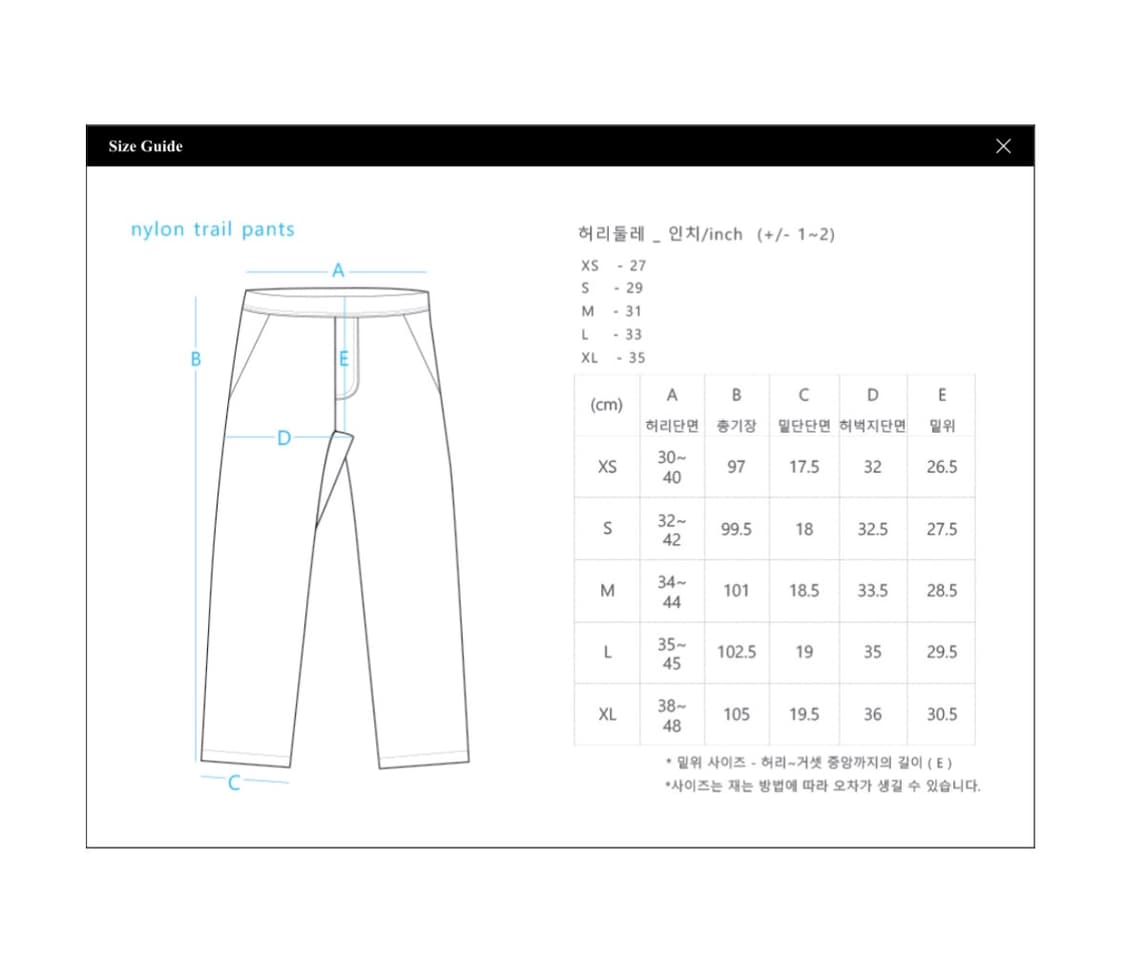 CAYL 나일론 트레일팬츠 블랙 XL 상품이미지2