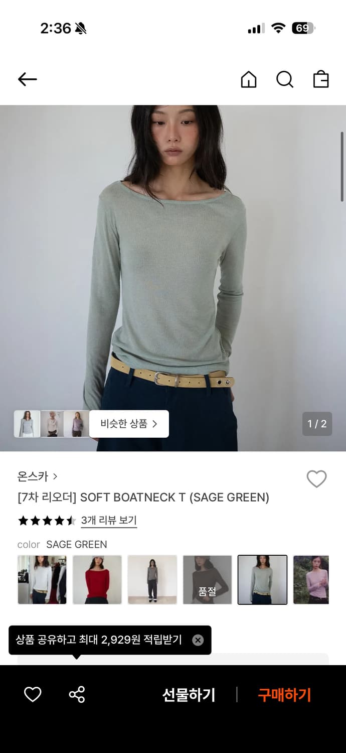 온스카 블라우스 상품이미지4