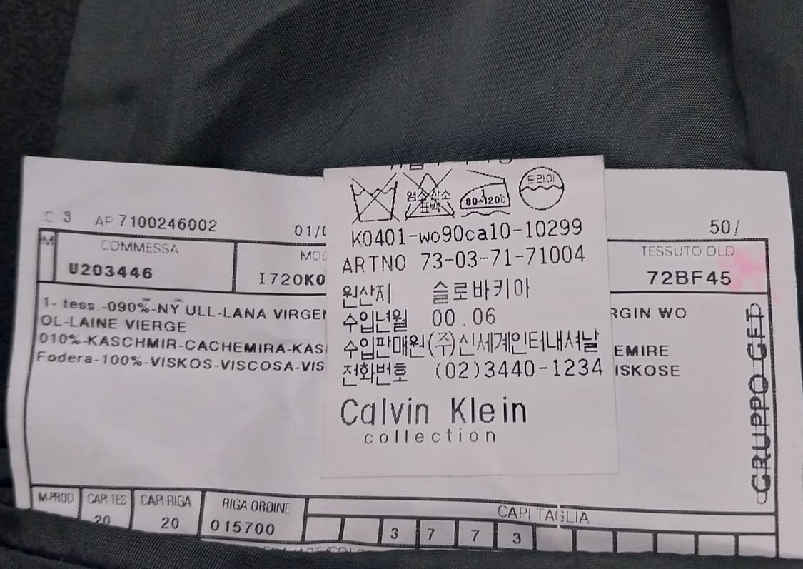 CK 컬렉션 최상위라인 진녹색 울 블레이저 50 상품이미지5