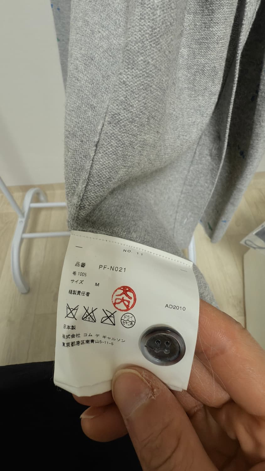 옴므플러스 페인팅 가디건 m사이즈 상품이미지4