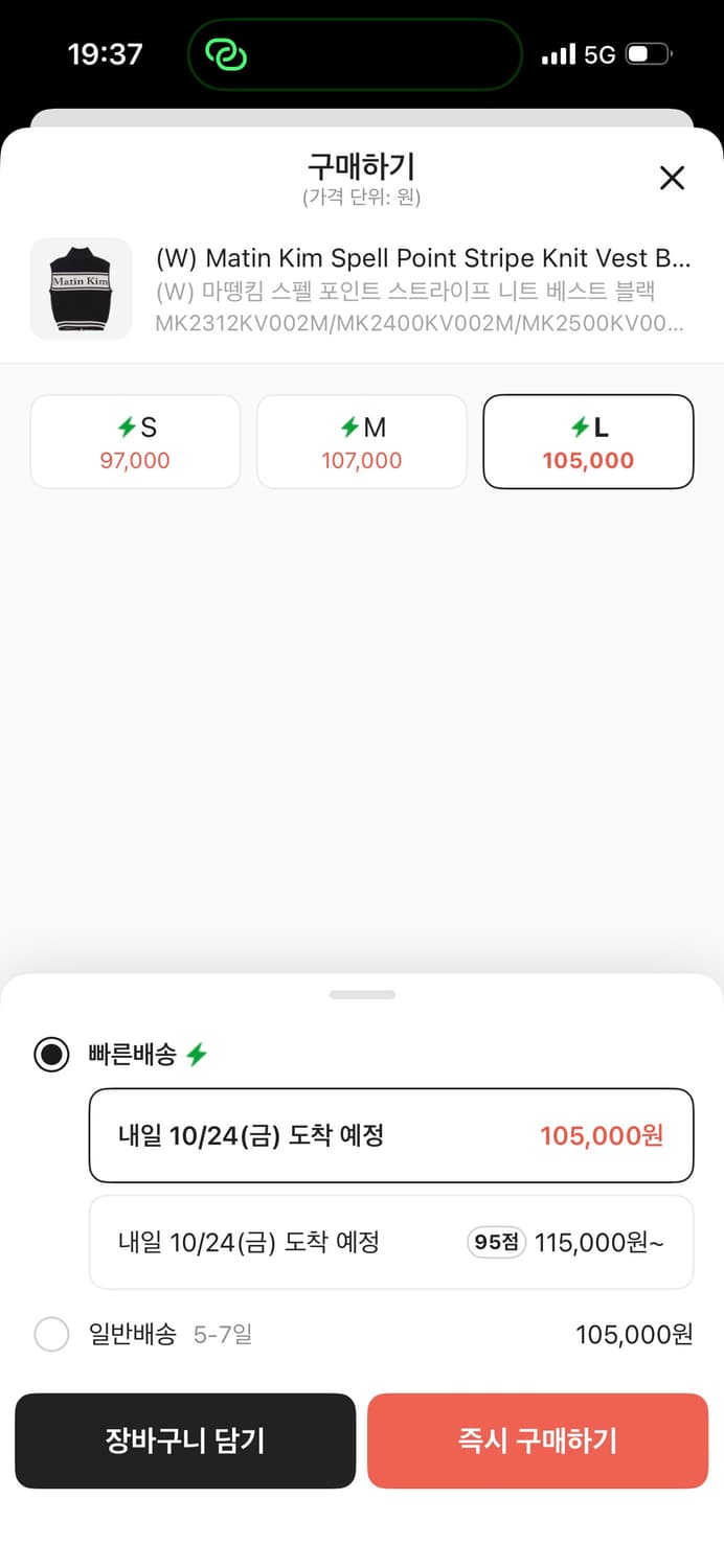 마뗑킴 니트 베스트 상품이미지4