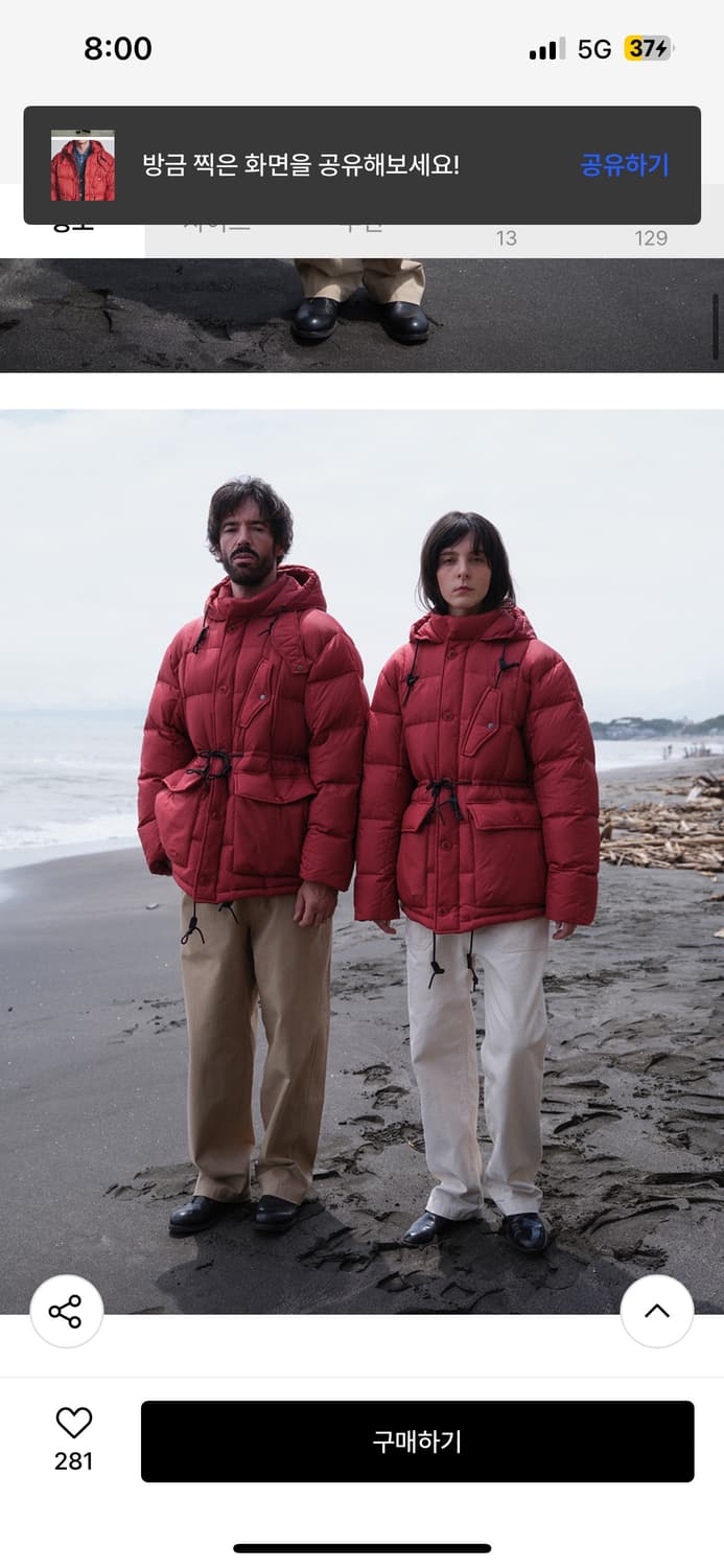 택포15) 유니폼브릿지 24fw 카라코람 구스다운 패딩 체리레드 M 상품이미지1