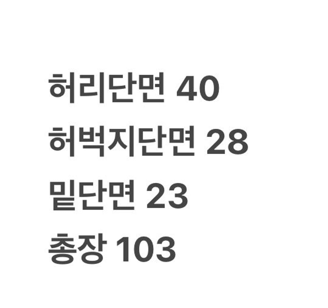 [정품/L] 나이키 스우시 팬츠 블랙 b8 상품이미지8