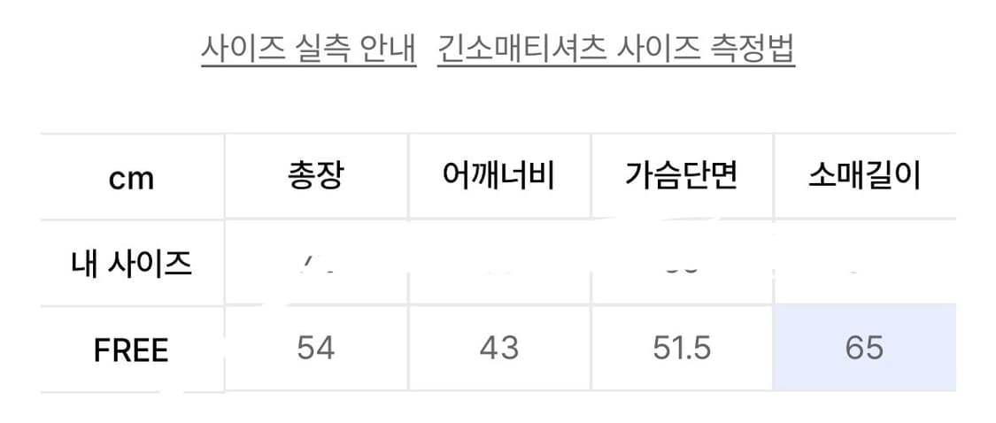 오운서 퍼 후드집업 퍼후드 탈부착 가능 상품이미지5