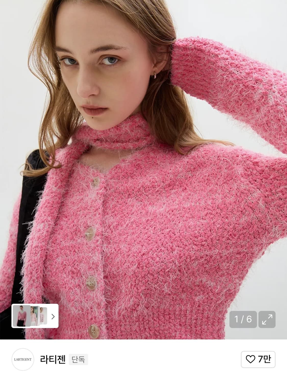 라티젠 상품이미지1