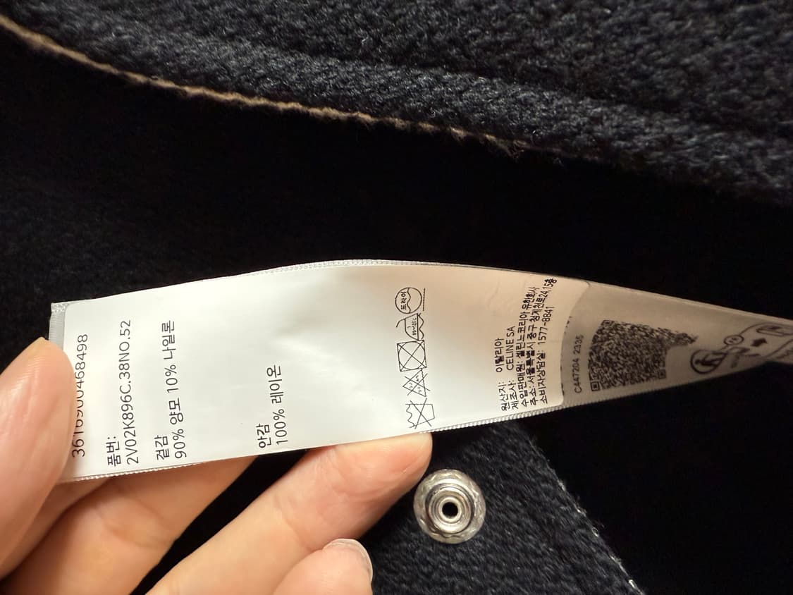 셀린 울 테디 베이스볼 자켓 52사이즈 상품이미지7