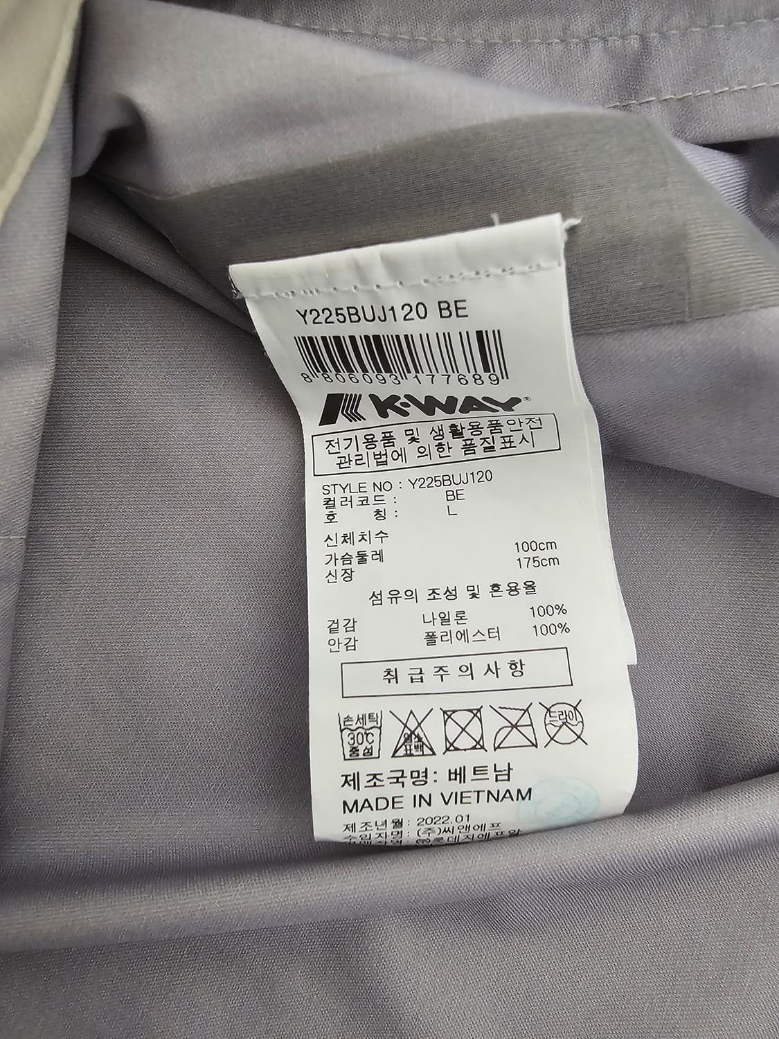 까웨 K-Way 아노락 바람막이 L 상품이미지4