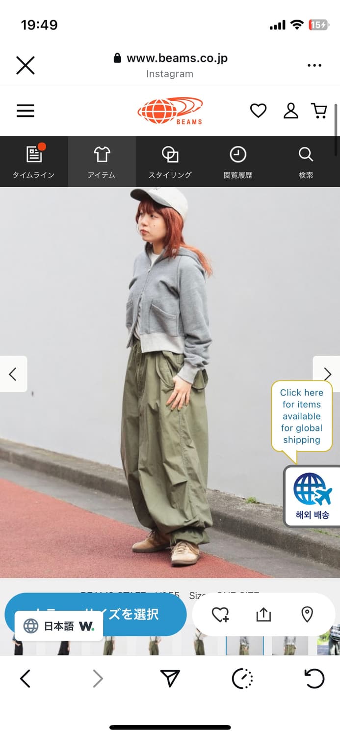 빔즈보이 Us army pants 핑크(남성착용가능) 상품이미지1