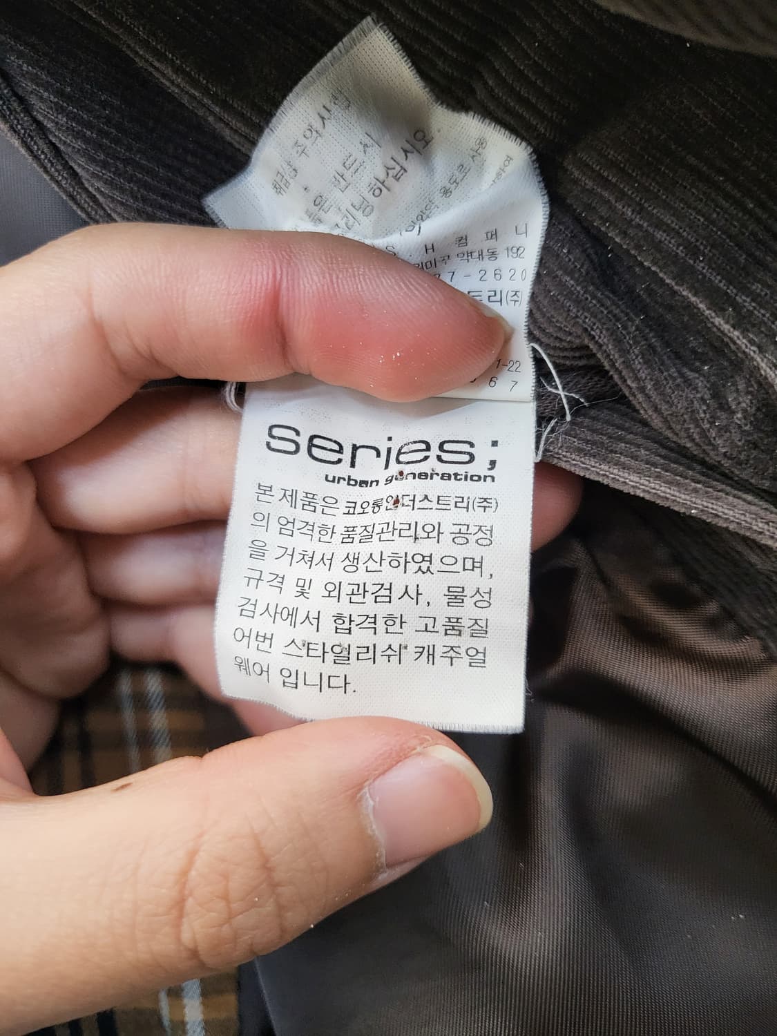시리즈 남성 체크 패턴 자켓 상품이미지6