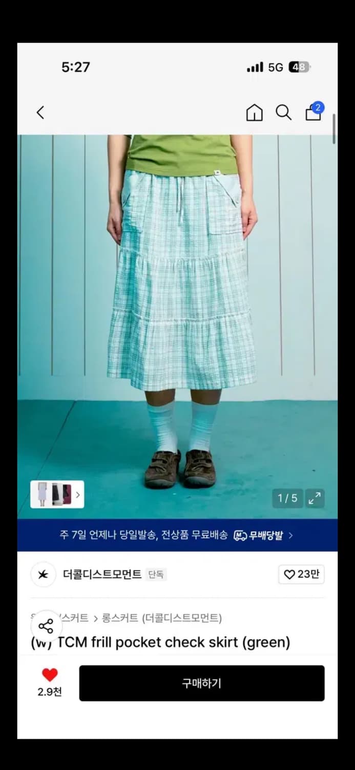 더콜디스트모먼트 프릴 포켓 체크 스커트 상품이미지1