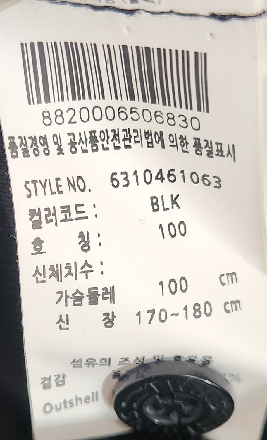 LG 트윈스 야구 유니폼 L 상품이미지4