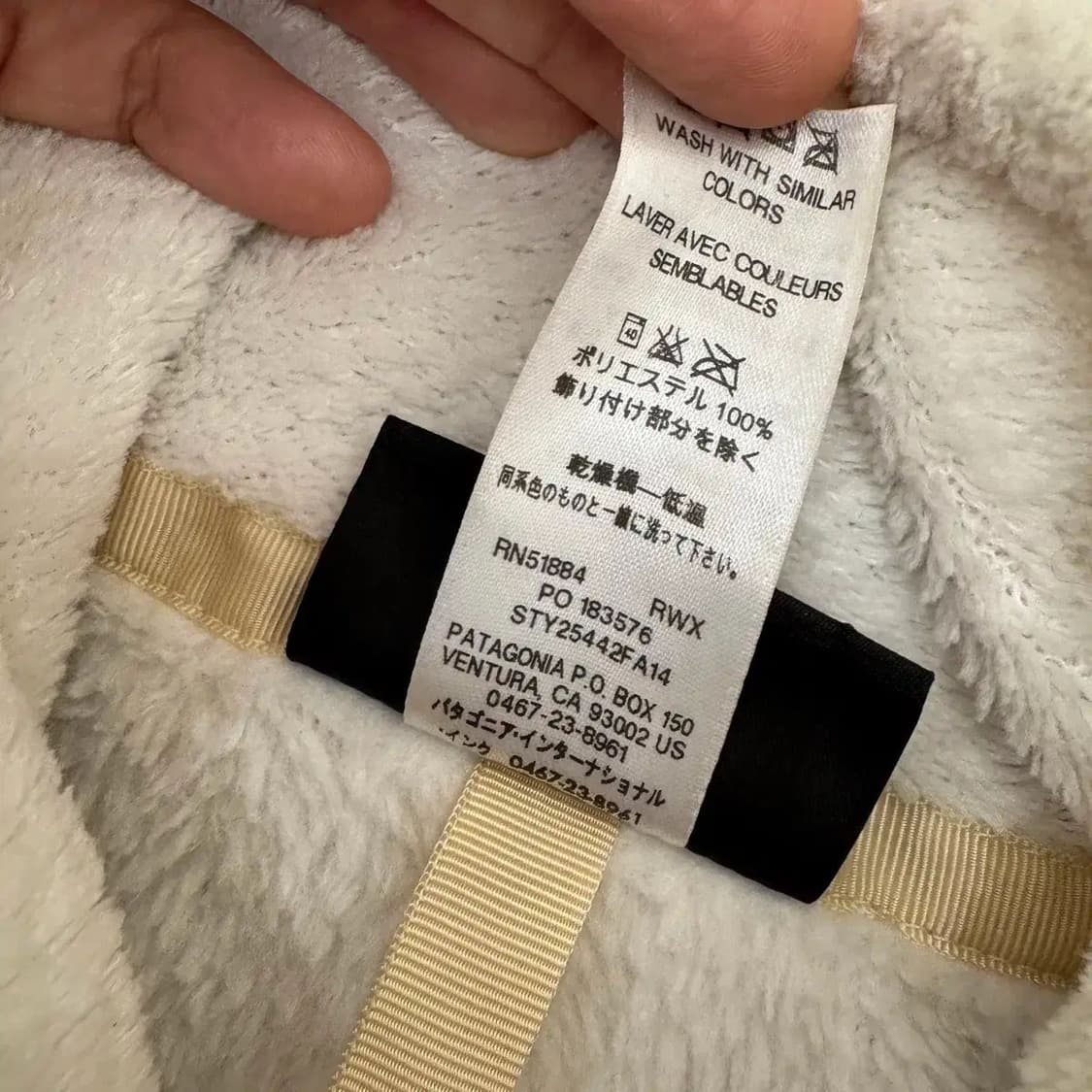 여성용 XS 파타고니아 스냅  플리스 상품이미지7