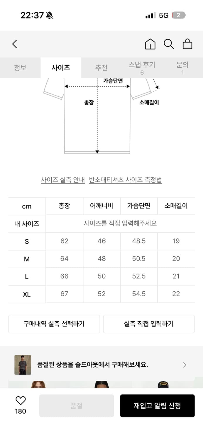 앤더슨벨 스트라이프 폴로 스웨터 상품이미지5