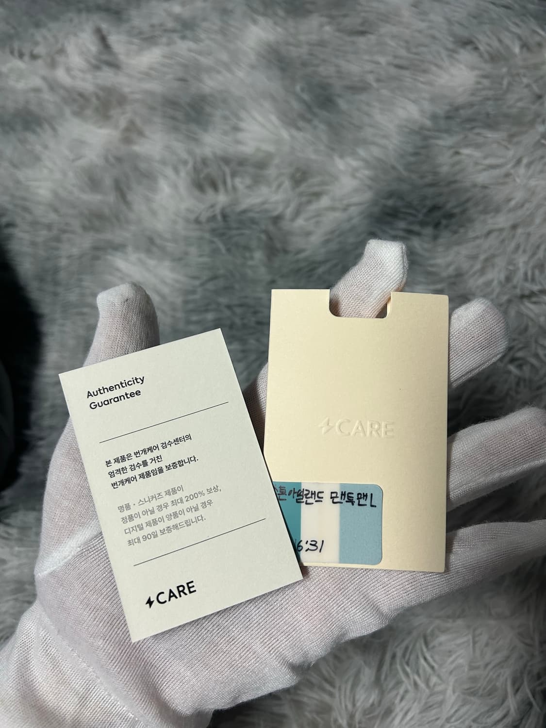 [L size] 스톤아일랜드 맨투맨 아이보리 상품이미지5