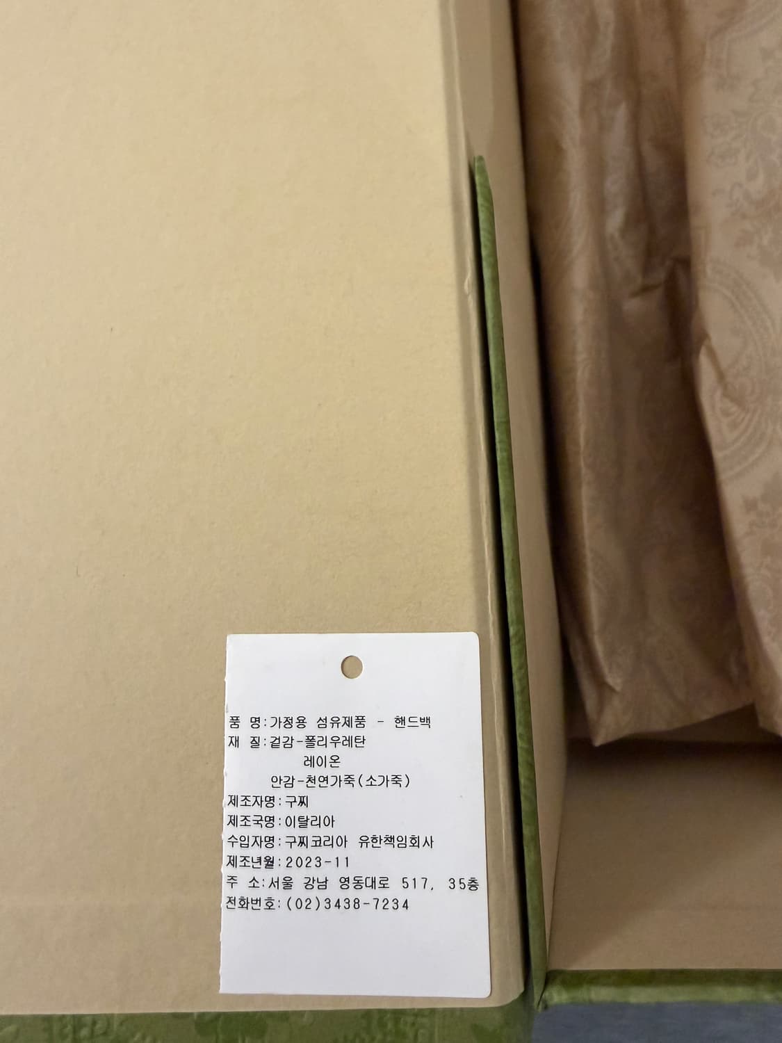 [새상품급] 구찌 GG 캔버스 숄더 크로스백 블랙 상품이미지9