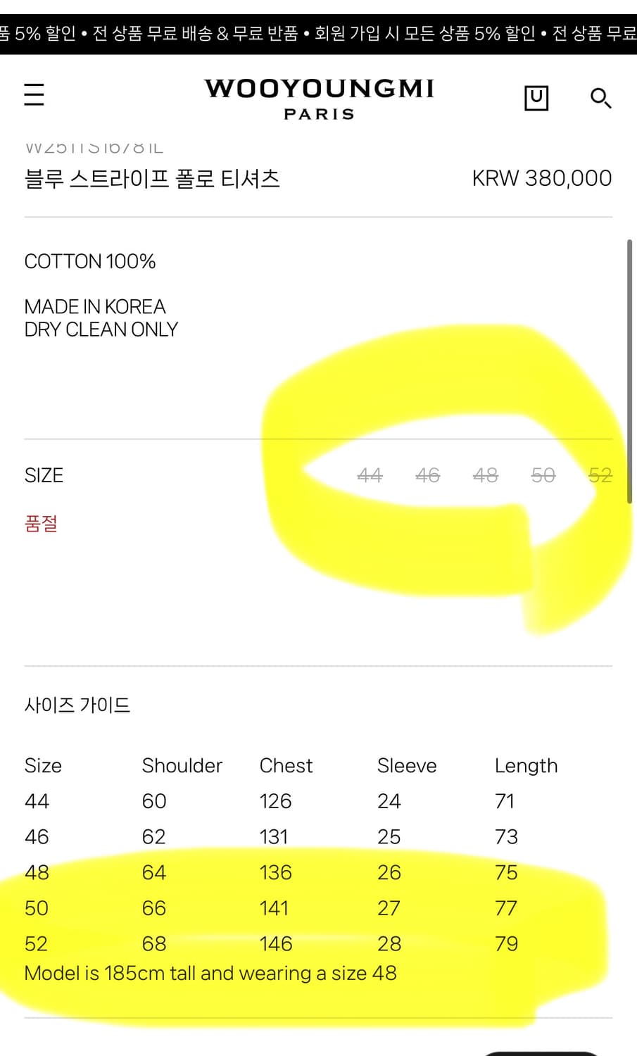(52) 우영미 25ss 블루스트라이프 카라 폴로 반팔 티셔츠 상품이미지7