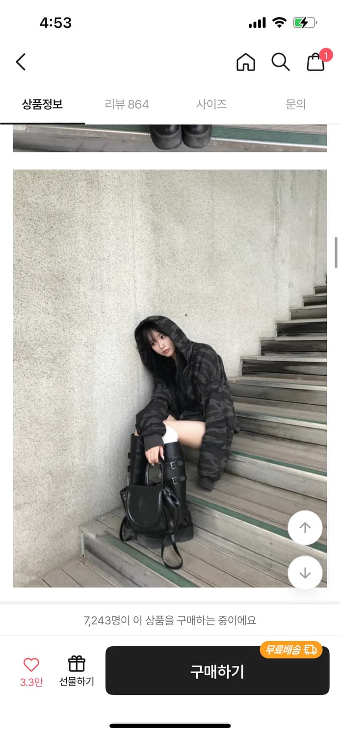 기모 카모 후드집업 상품이미지3