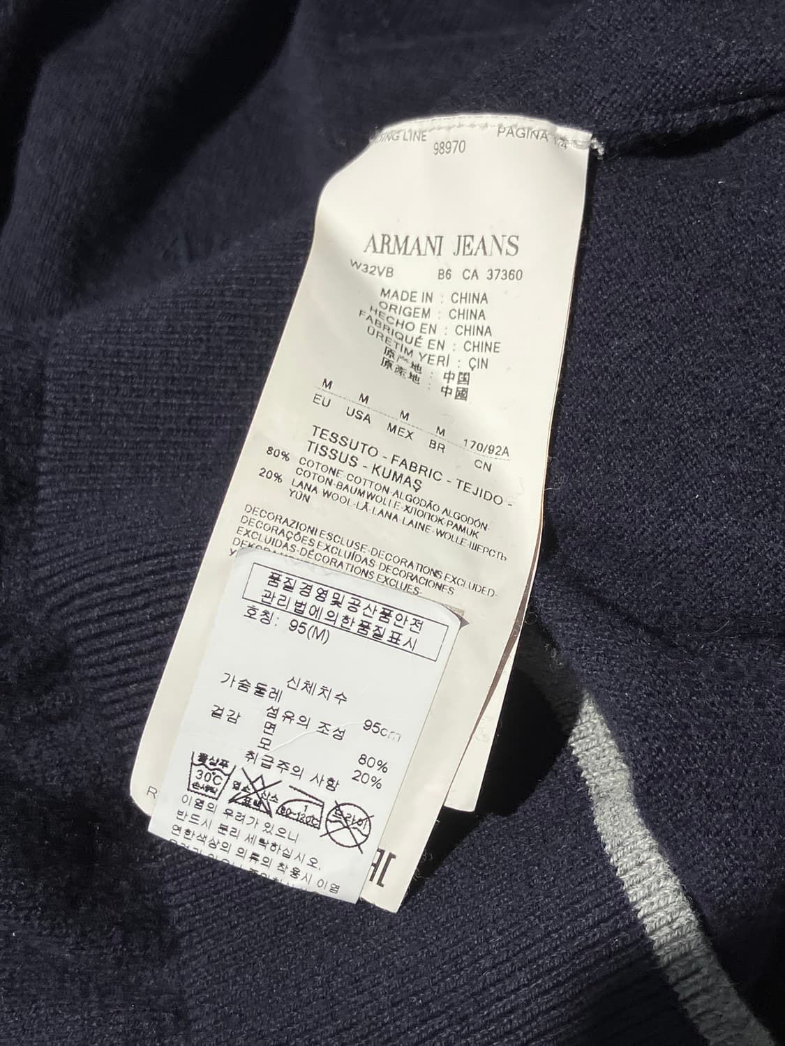 Armani Jeans 투톤 브이넥 니트 상품이미지4