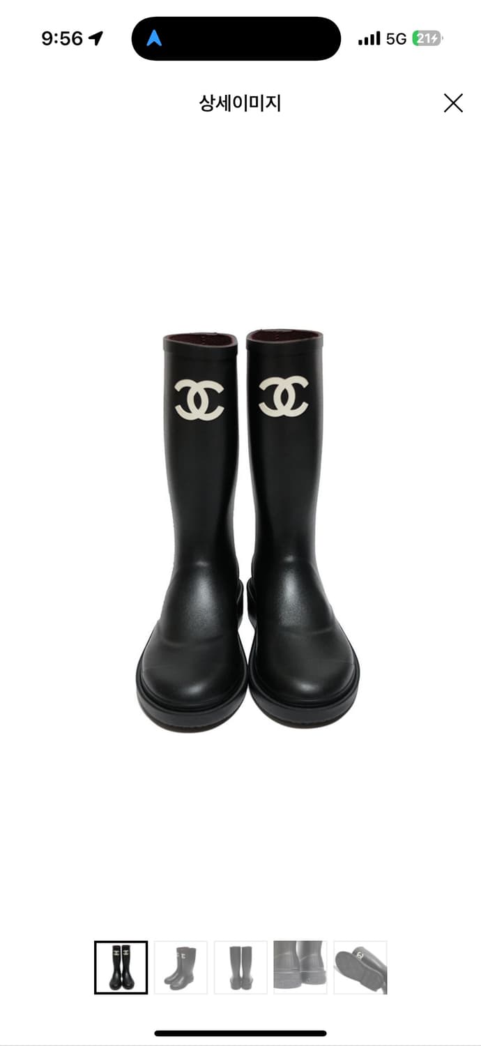 Chanel 레인부츠 상품이미지2