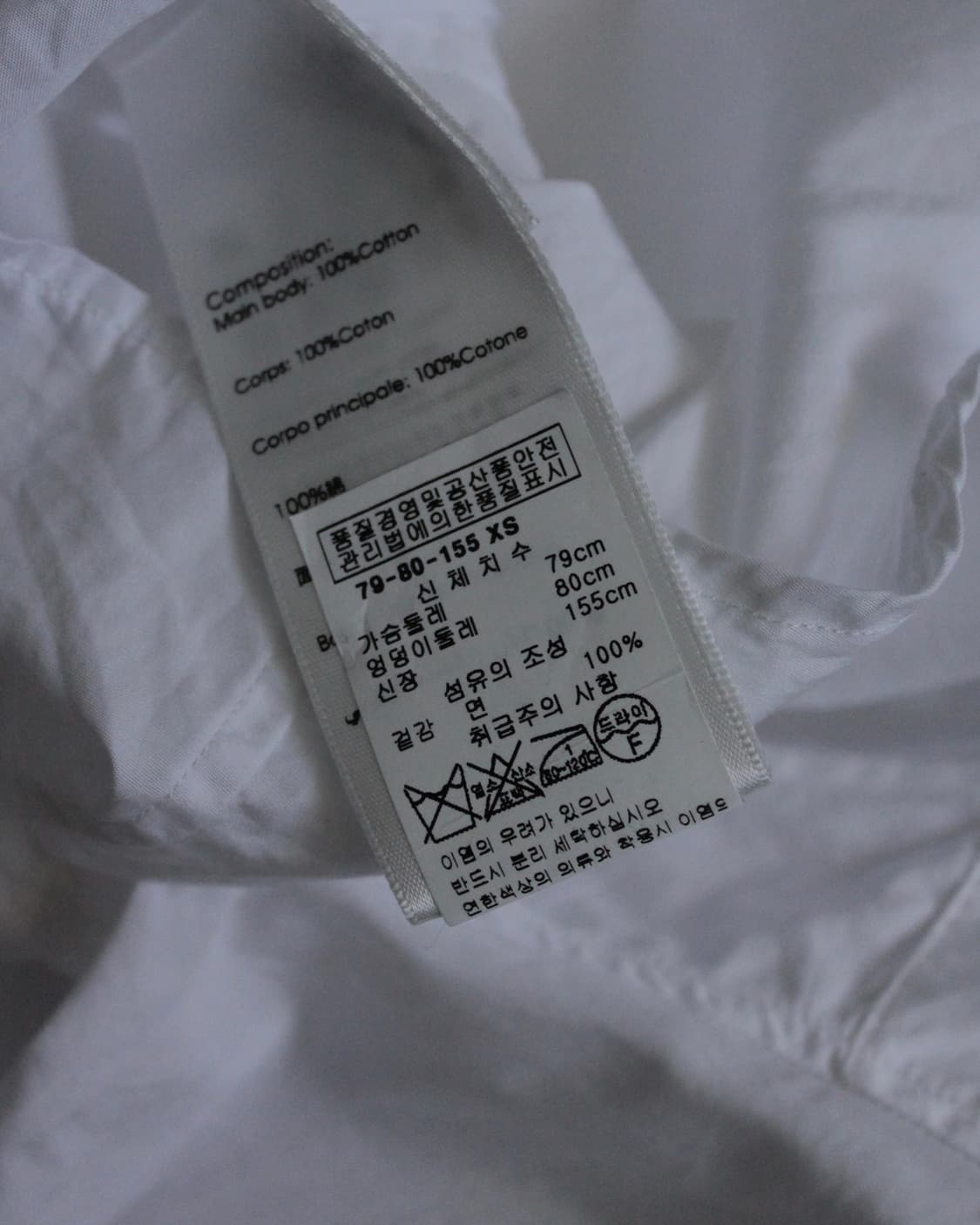 3.1 Phillip Lim white beads shirt  상품이미지8