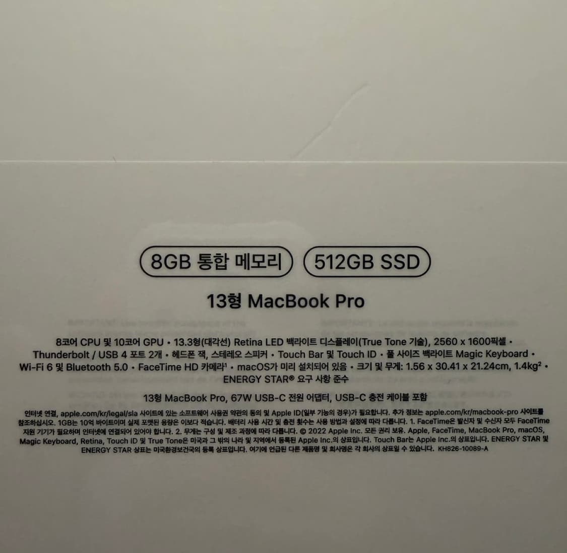 미개봉 새상품 맥북프로 m2 실버 512기가  8코어, 10코어 gpu 상품이미지3