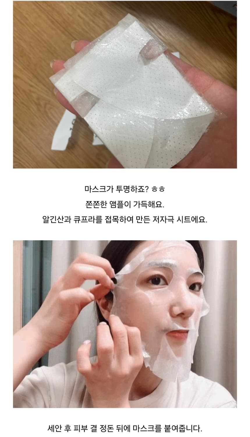 보톡스마스크-볼카비오떼크니 인텐시브 케어 보톡스마스크팩2세트 일괄판매 상품이미지3