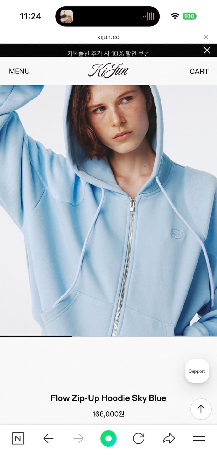 [S] 기준 Flow Zip-Up Hoodie Sky Blue 상품이미지1