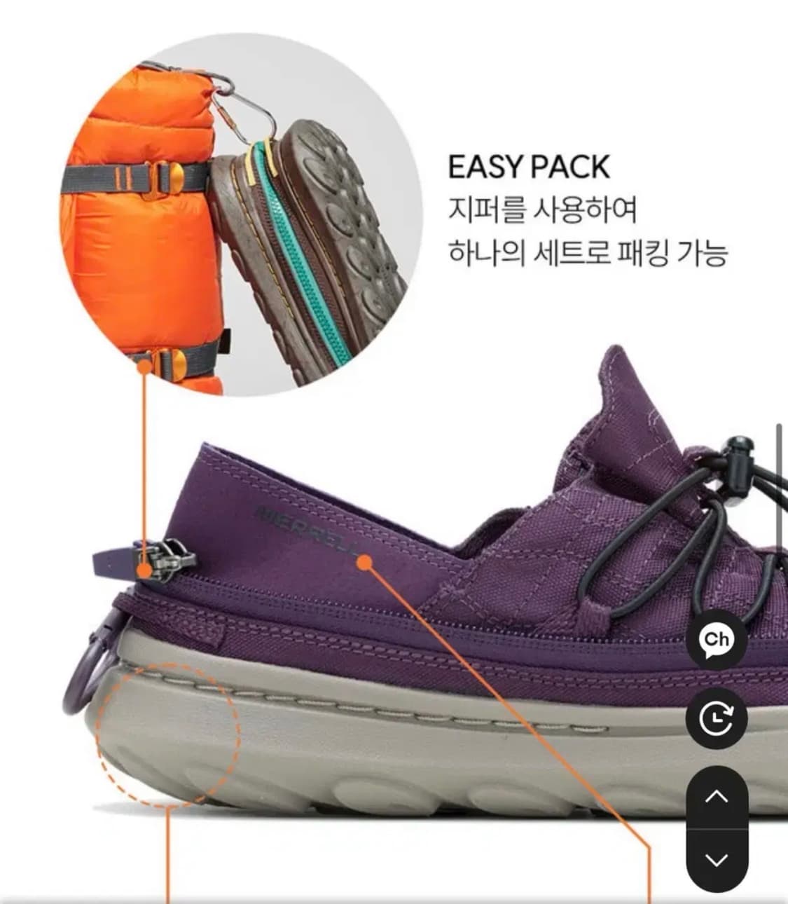 머렐 헛 목 2 패커블 집 오프 퍼플 230 상품이미지6