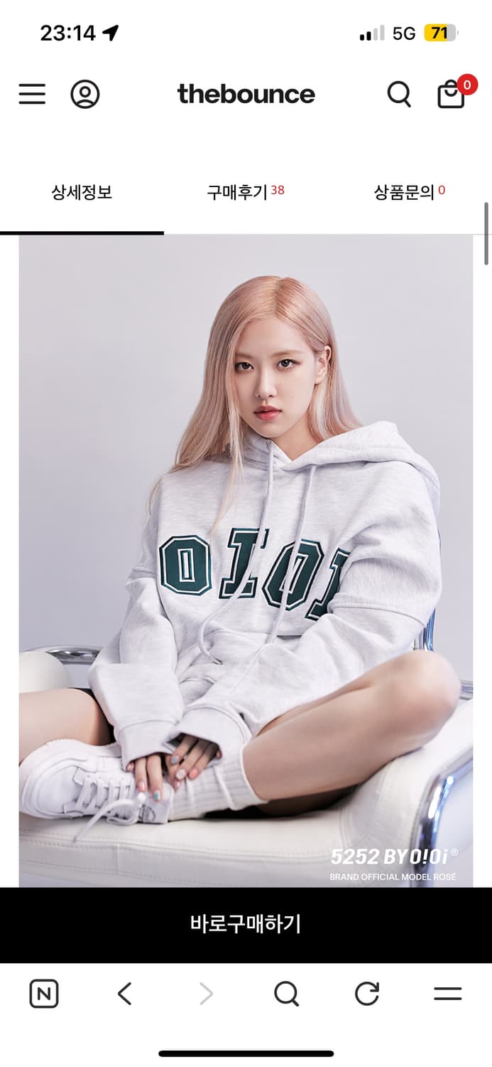 오아이오아이 후드티 상품이미지2