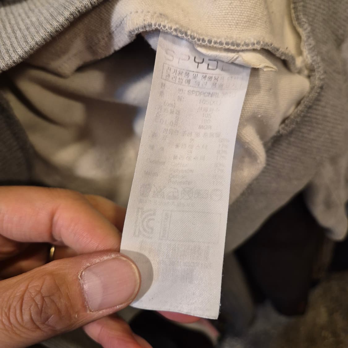 XL 스파이더 그레이 배색 맨투맨  상품이미지4