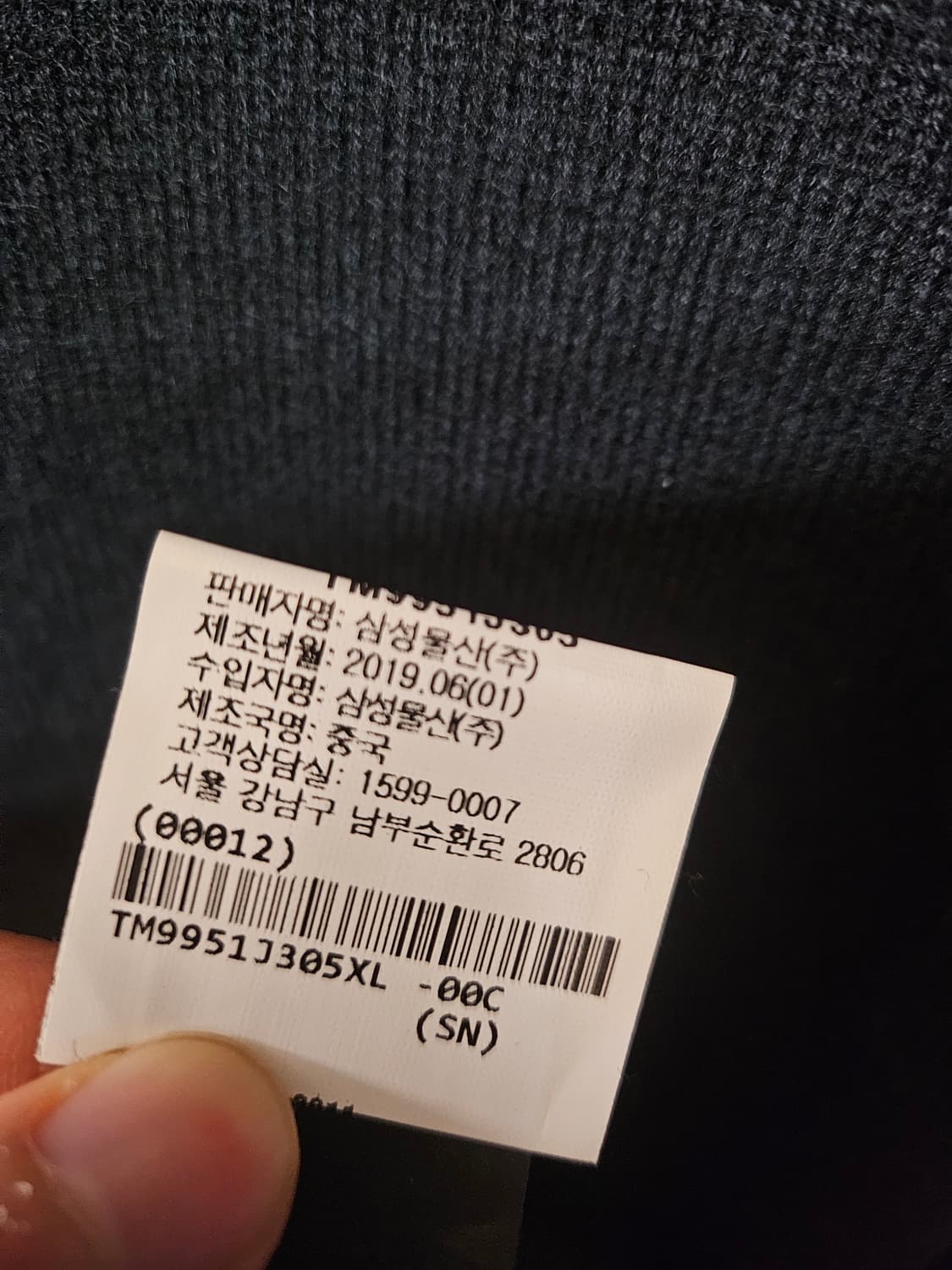 띠어리 빌라스 캐시미어 터틀넥 니트 XL 블랙 상품이미지6