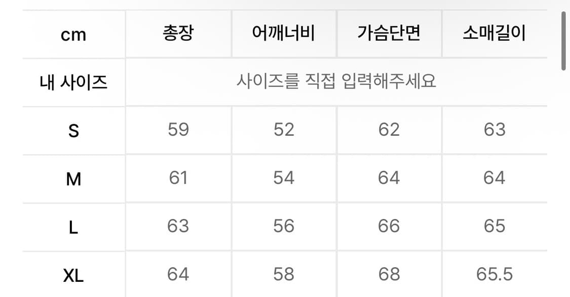 앤더슨벨 바시티 자켓 상품이미지5