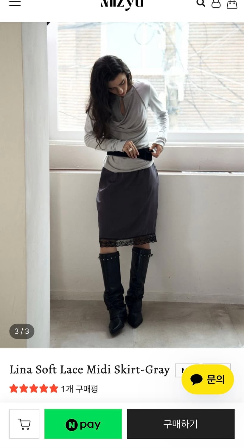 Mizyu Lina Soft Lace Midi Skirt-Gray 상품이미지3