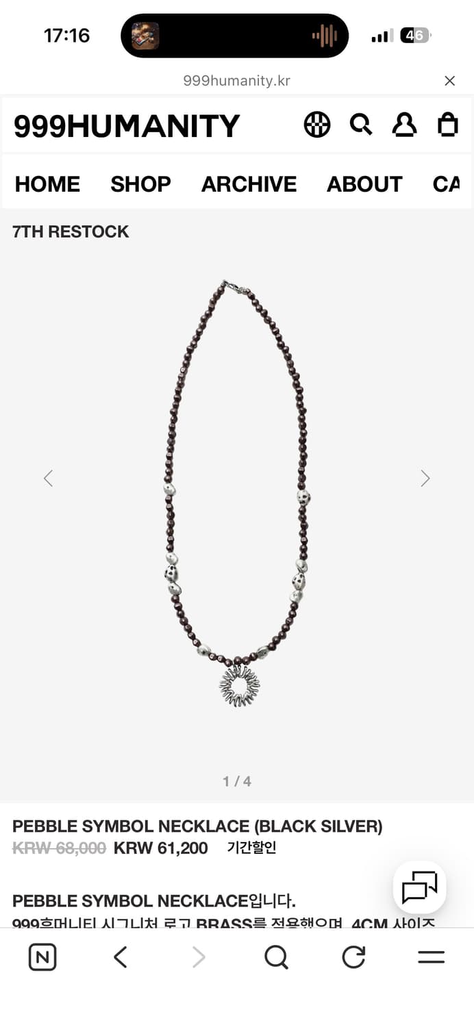 999 휴머니티 pebble necklace  상품이미지1