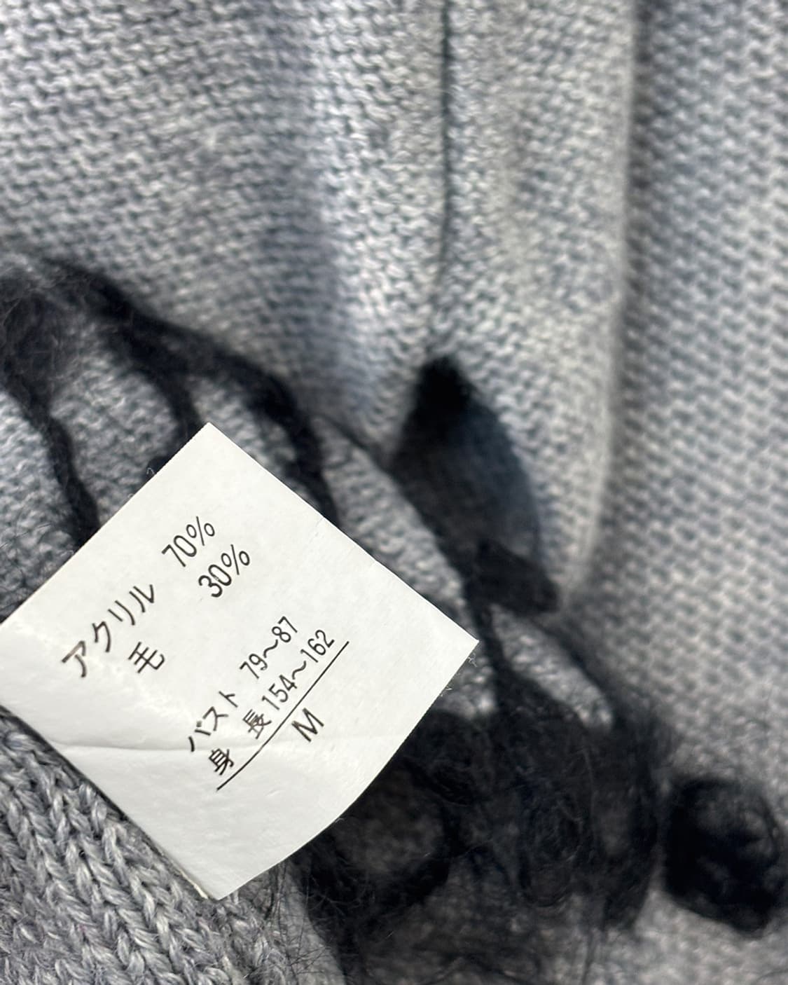 dear loop fringe knit crop pullover 상품이미지5