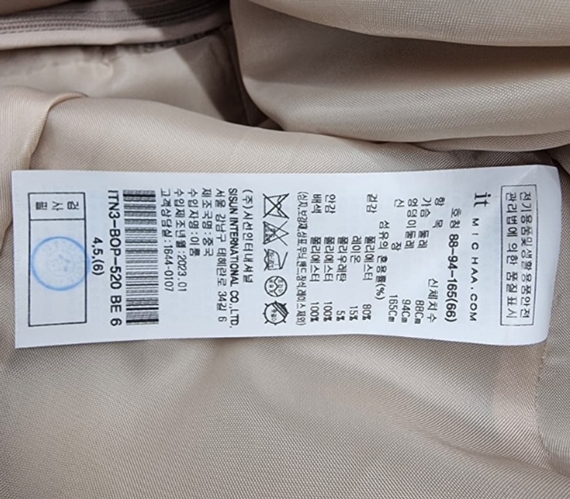 it MICHAA 잇미샤 상품이미지9