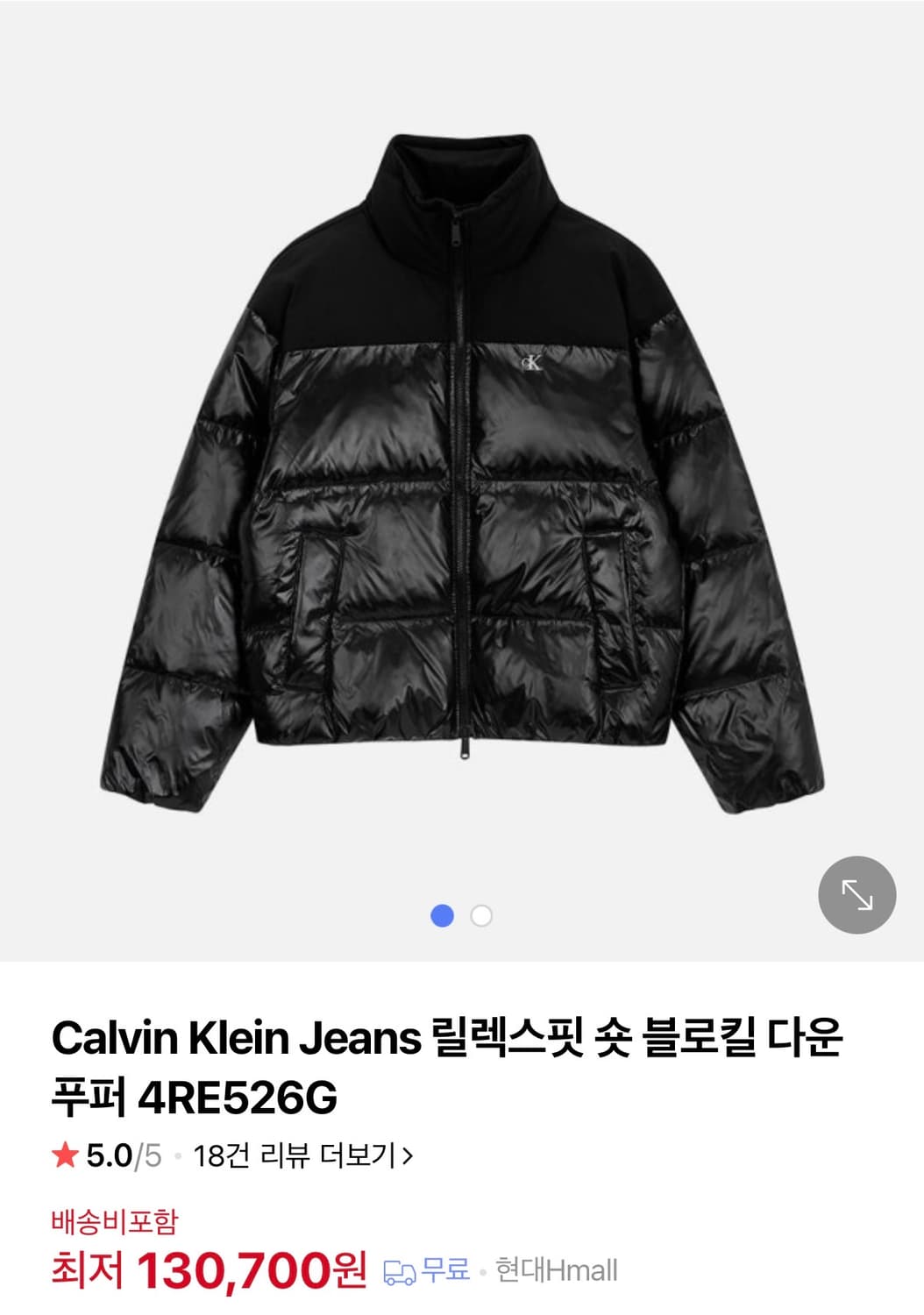 캘빈클라인 ck 덕다운 숏패딩  상품이미지1