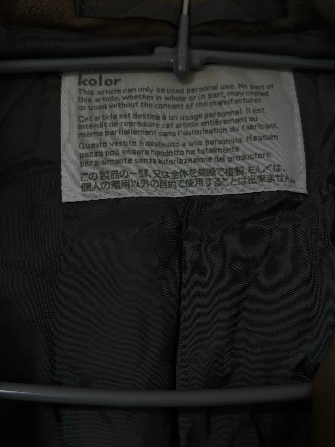 Kolor blazer 상품이미지5