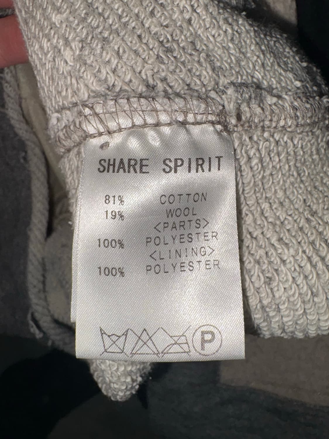 [S] 00’s SHARE SPIRIT HOMME A-9 Jacket 상품이미지4