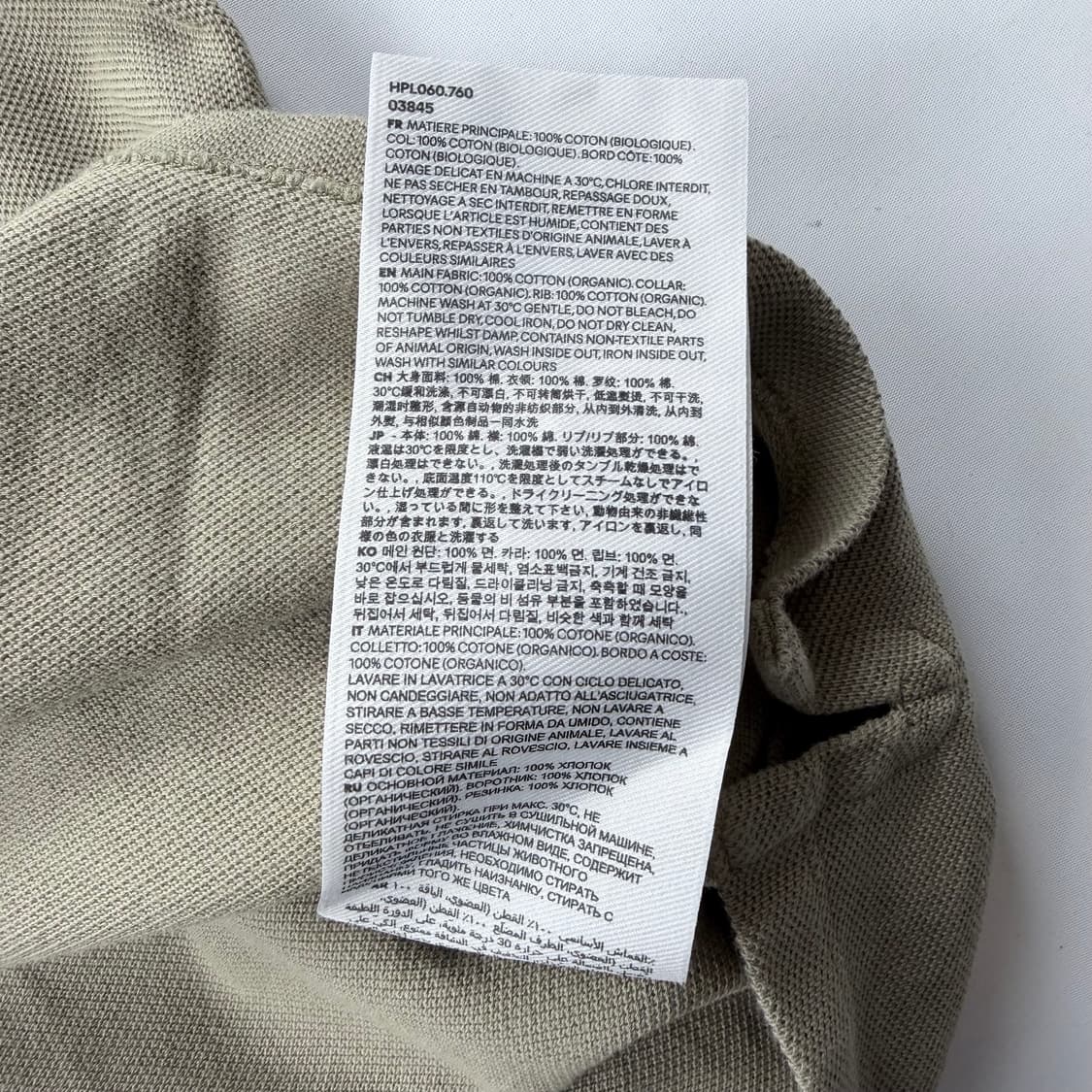 아미 25ss 스몰 하트 코튼 폴로 반팔 상품이미지7